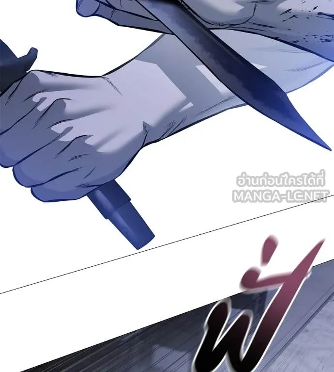 มัจจุราชชุดแดง ตอนที่ 20 รูปที่ 34