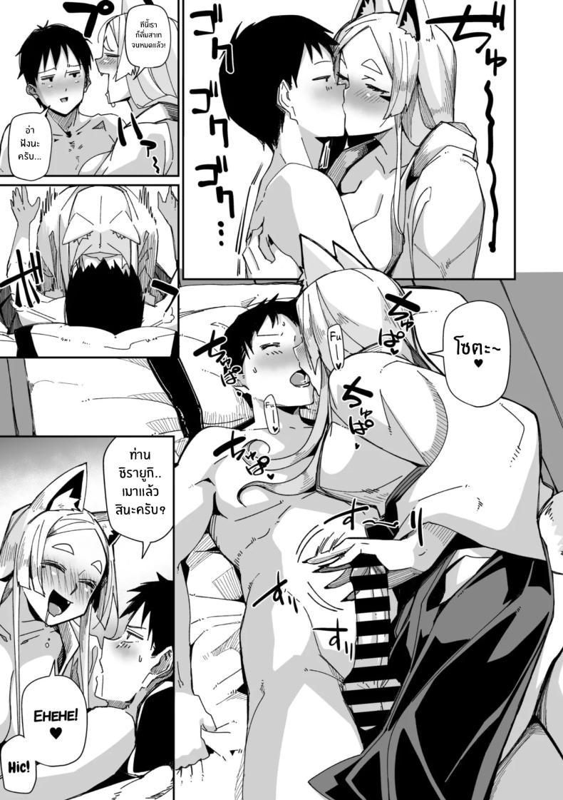 Doujin-Lc- อ่าน โดจิน มังฮวา เกาหลี ญี่ปุ่น จีน แปลไทย เทพจิ้งจอกรอไม่ไหวเเล้ว [MEETBAN] Oinari-sama wa mou Matenai! ตอนที่ 1 2 3 4 5 6 7 8 9 10 11 12 13 14 ฟรี ไม่มีโฆษณา อ่าน โดจิน Manhwa เกาหลี ญี่ปุ่น จีน เรามีครบ คัดมาให้เน้นๆ โดจิน 18+ รับประกันความฟินโดย  Doujin Lc