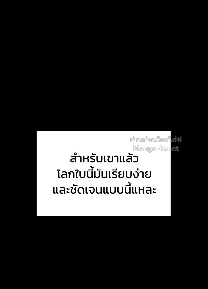 Doujin-Lc- อ่าน โดจิน มังฮวา เกาหลี ญี่ปุ่น จีน แปลไทย ผู้พิชิตเกมป้องกันฐาน ตอนที่ 1 2 3 4 5 6 7 8 9 10 11 12 13 14 ฟรี ไม่มีโฆษณา อ่าน โดจิน Manhwa เกาหลี ญี่ปุ่น จีน เรามีครบ คัดมาให้เน้นๆ โดจิน 18+ รับประกันความฟินโดย Doujin Lc