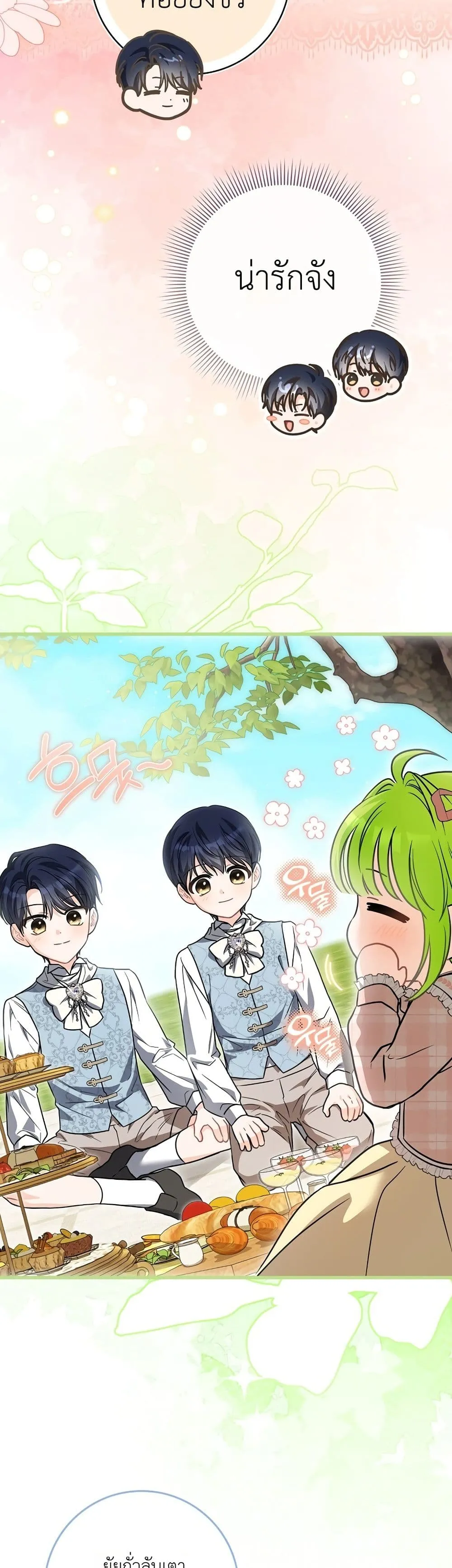 Manga-lc-com อ่านมังงะ อ่านการ์ตูน ออนไลน์ ฟรี The Baby Sprout Blooming in the Villainous Duke’s Family ตอนที่ 1 2 3 4 5 6 7 8 9 10 11 12 13 14 ฟรี ไม่มีโฆษณา Manga-lc - อ่าน มังงะ อ่าน การ์ตูน ออนไลน์ อ่านมังงะ ฟรี