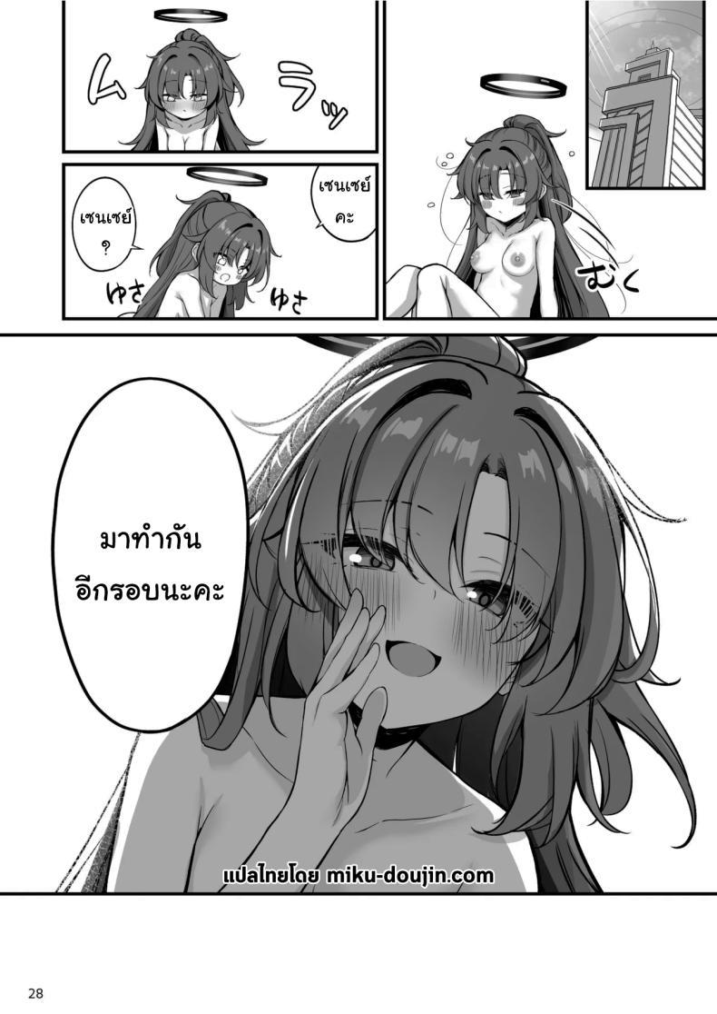 Doujin-Lc- อ่าน โดจิน มังฮวา เกาหลี ญี่ปุ่น จีน แปลไทย โซปแลนด์แห่งเกเฮนนา (Mary-san) (Blue Archive) ตอนที่ 1 2 3 4 5 6 7 8 9 10 11 12 13 14 ฟรี ไม่มีโฆษณา อ่าน โดจิน Manhwa เกาหลี ญี่ปุ่น จีน เรามีครบ คัดมาให้เน้นๆ โดจิน 18+ รับประกันความฟินโดย  Doujin Lc