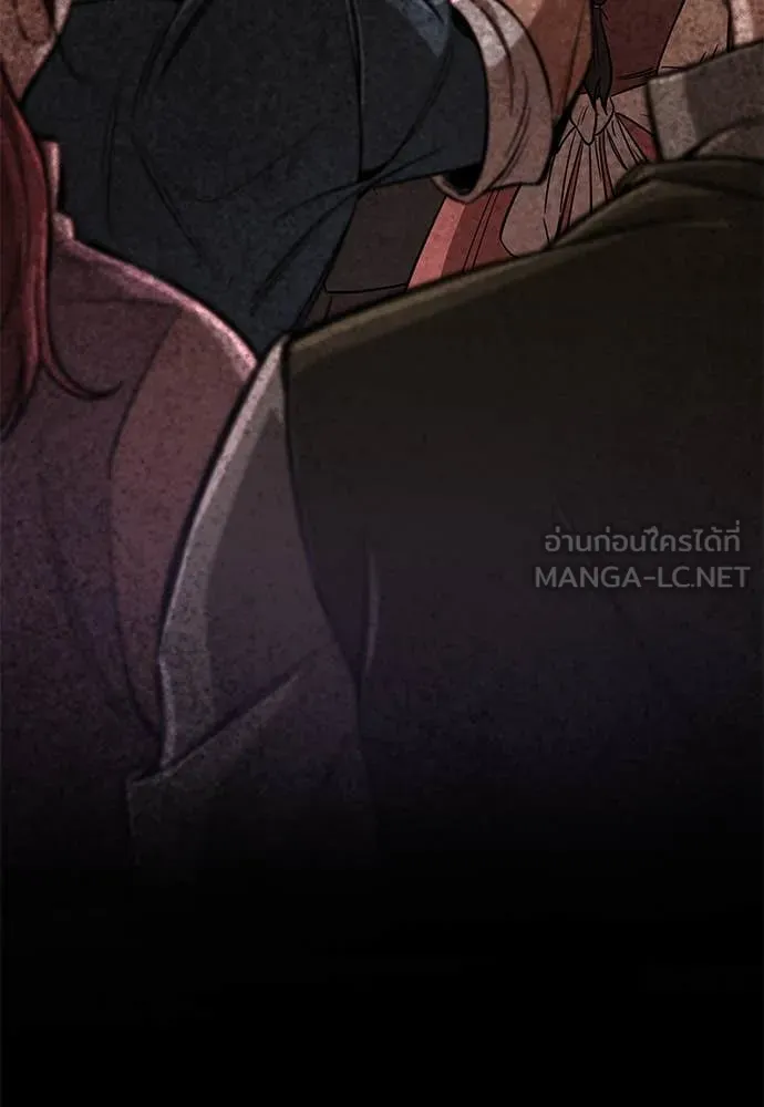 ผู้พิทักษ์เถื่อน ตอนที่ 11 รูปที่ 12