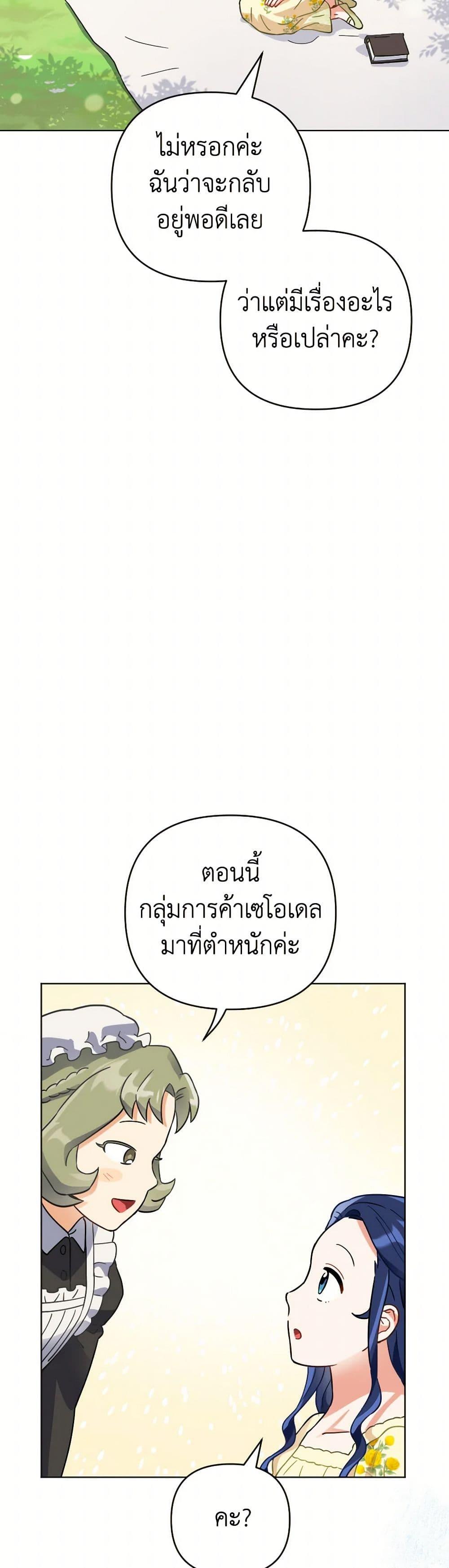 Manga-lc-com อ่านมังงะ อ่านการ์ตูน ออนไลน์ ฟรี Prince, Why Are You Nice to Me ตอนที่ 1 2 3 4 5 6 7 8 9 10 11 12 13 14 ฟรี ไม่มีโฆษณา Manga-lc - อ่าน มังงะ อ่าน การ์ตูน ออนไลน์ อ่านมังงะ ฟรี