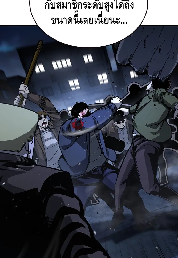 King Game ตอนที่ 77 ฮวังมูเจ (11) รูปที่ 122