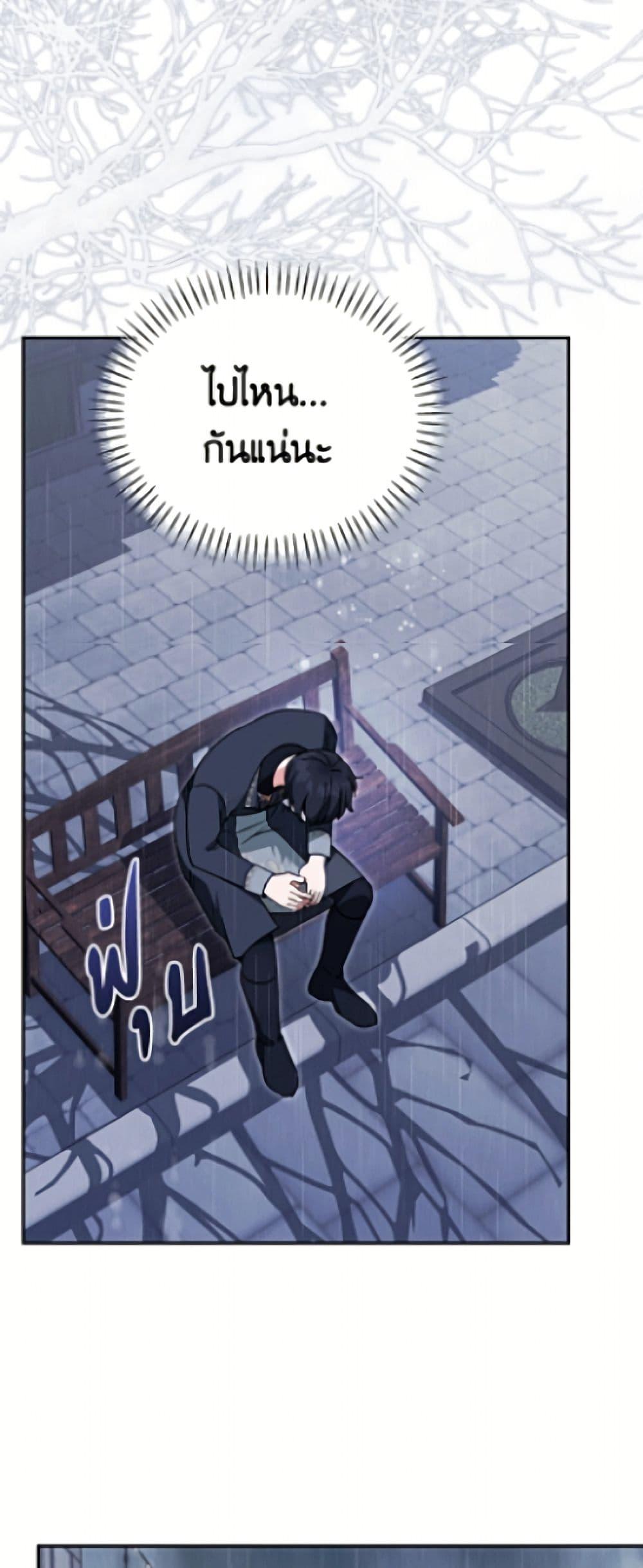 Manga-lc-com อ่านมังงะ อ่านการ์ตูน ออนไลน์ ฟรี I’d Rather Abandon You Than Be Abandoned ตอนที่ 1 2 3 4 5 6 7 8 9 10 11 12 13 14 ฟรี ไม่มีโฆษณา Manga-lc - อ่าน มังงะ อ่าน การ์ตูน ออนไลน์ อ่านมังงะ ฟรี