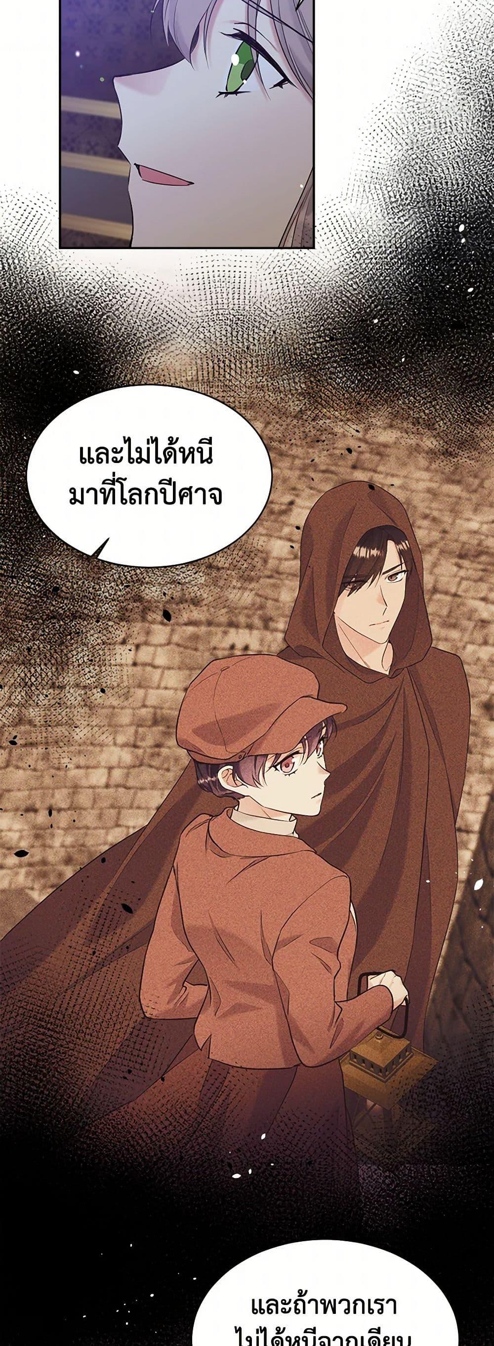 Manga-lc-com อ่านมังงะ อ่านการ์ตูน ออนไลน์ ฟรี My Goal is to Live a Long ตอนที่ 1 2 3 4 5 6 7 8 9 10 11 12 13 14 ฟรี ไม่มีโฆษณา Manga-lc - อ่าน มังงะ อ่าน การ์ตูน ออนไลน์ อ่านมังงะ ฟรี