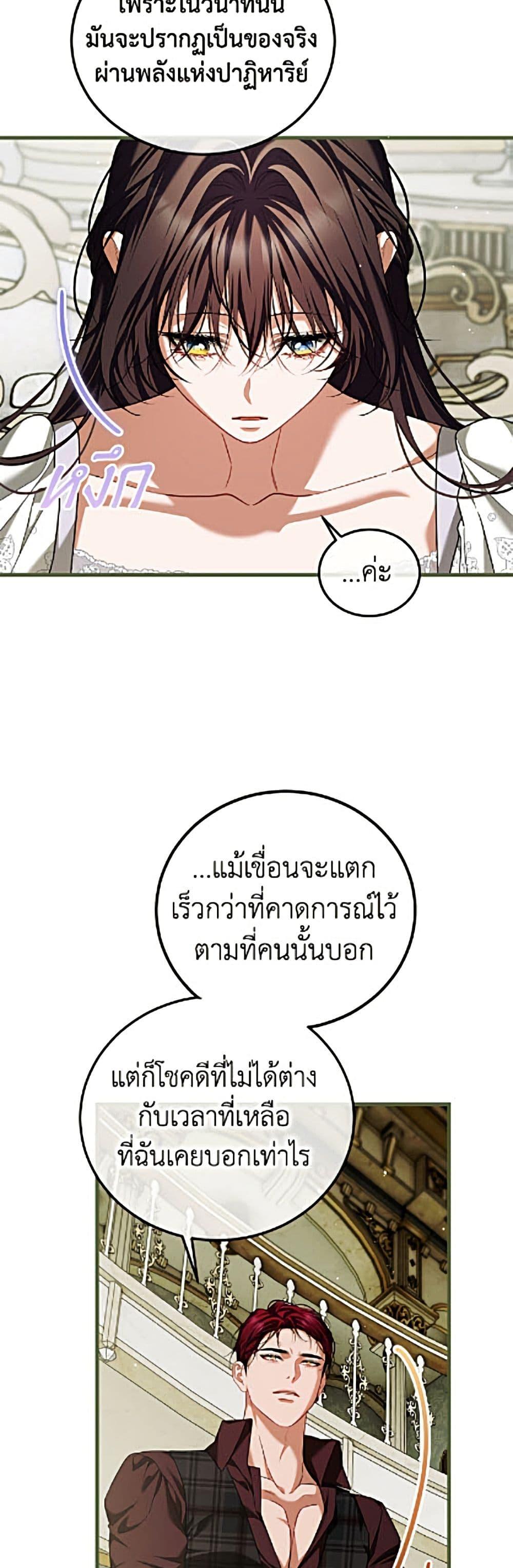 Manga-lc-com อ่านมังงะ อ่านการ์ตูน ออนไลน์ ฟรี Limited Extra time ตอนที่ 1 2 3 4 5 6 7 8 9 10 11 12 13 14 ฟรี ไม่มีโฆษณา Manga-lc - อ่าน มังงะ อ่าน การ์ตูน ออนไลน์ อ่านมังงะ ฟรี