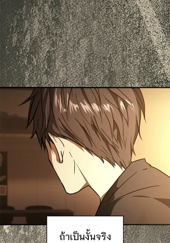 บันทึกรักลูกสาวเจ้าพ่อ ตอนที่ 48 รูปที่ 37