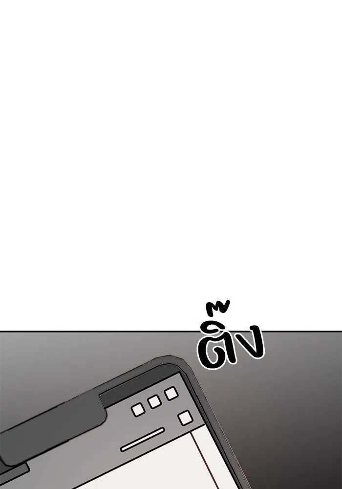 รักน้ำ รักปลา รักเธอนะ ตอนที่ 56 ปลาหายตัวไป รูปที่ 80