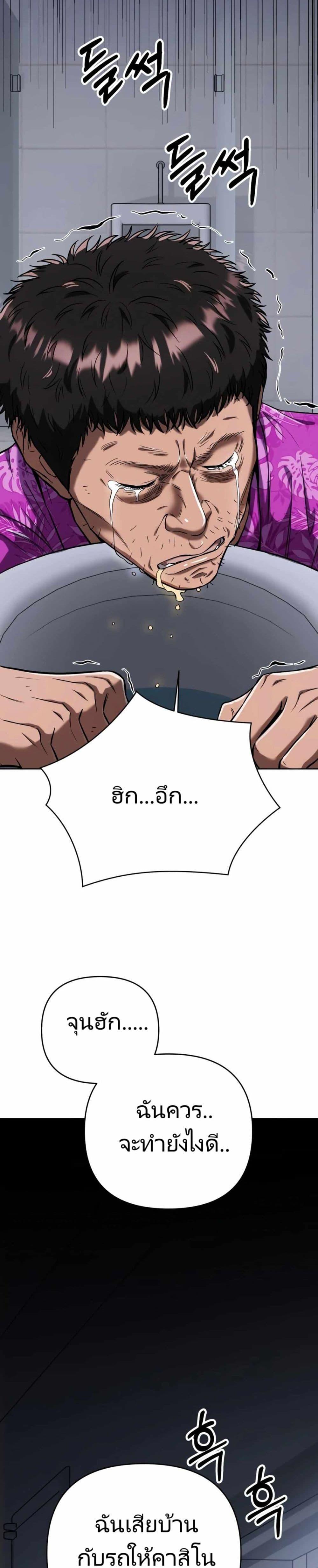 Manga-lc-com อ่านมังงะ อ่านการ์ตูน ออนไลน์ ฟรี New Employee Kim Chul-Soo ตอนที่ 1 2 3 4 5 6 7 8 9 10 11 12 13 14 ฟรี ไม่มีโฆษณา Manga-lc - อ่าน มังงะ อ่าน การ์ตูน ออนไลน์ อ่านมังงะ ฟรี