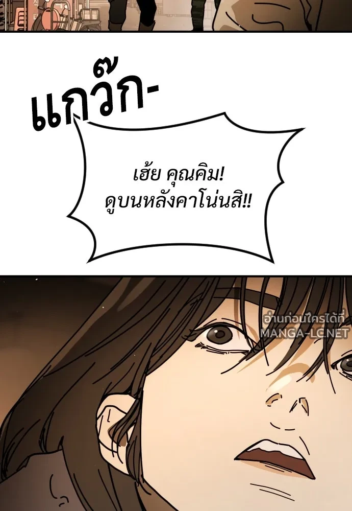 Manga-lc-com อ่านมังงะ อ่านการ์ตูน ออนไลน์ ฟรี วันดีคืนดี โซลก็ ตอนที่ 1 2 3 4 5 6 7 8 9 10 11 12 13 14 ฟรี ไม่มีโฆษณา Manga-lc - อ่าน มังงะ อ่าน การ์ตูน ออนไลน์ อ่านมังงะ ฟรี