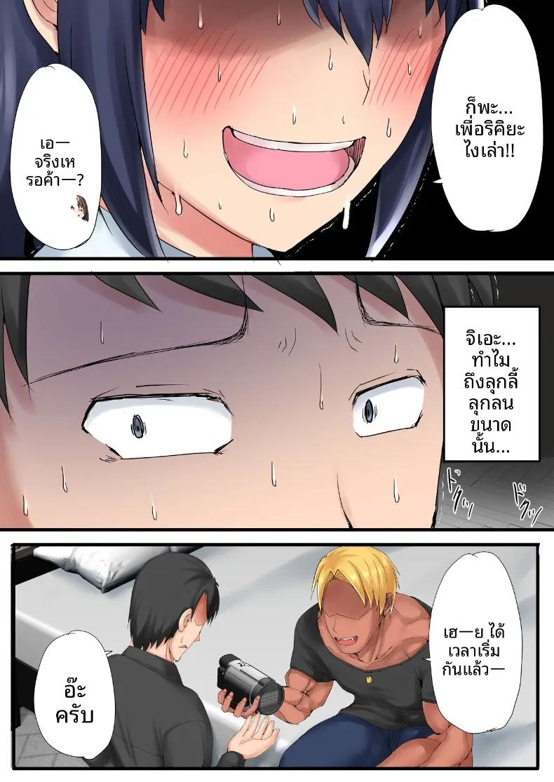 Doujin-Lc- อ่าน โดจิน มังฮวา เกาหลี ญี่ปุ่น จีน แปลไทย นักวาดโดจินผู้ไม่ประสบความสำเร็จ (Kawaguchi Ran) ตอนที่ 1 2 3 4 5 6 7 8 9 10 11 12 13 14 ฟรี ไม่มีโฆษณา อ่าน โดจิน Manhwa เกาหลี ญี่ปุ่น จีน เรามีครบ คัดมาให้เน้นๆ โดจิน 18+ รับประกันความฟินโดย  Doujin Lc