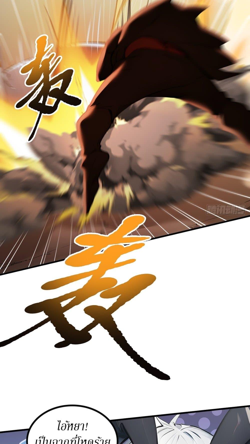 Manga-lc-com อ่านมังงะ อ่านการ์ตูน ออนไลน์ ฟรี Gods Of All People I Sacrificed Hundreds Of Millions Of Living Beings To Become A God ตอนที่ 1 2 3 4 5 6 7 8 9 10 11 12 13 14 ฟรี ไม่มีโฆษณา Manga-lc - อ่าน มังงะ อ่าน การ์ตูน ออนไลน์ อ่านมังงะ ฟรี