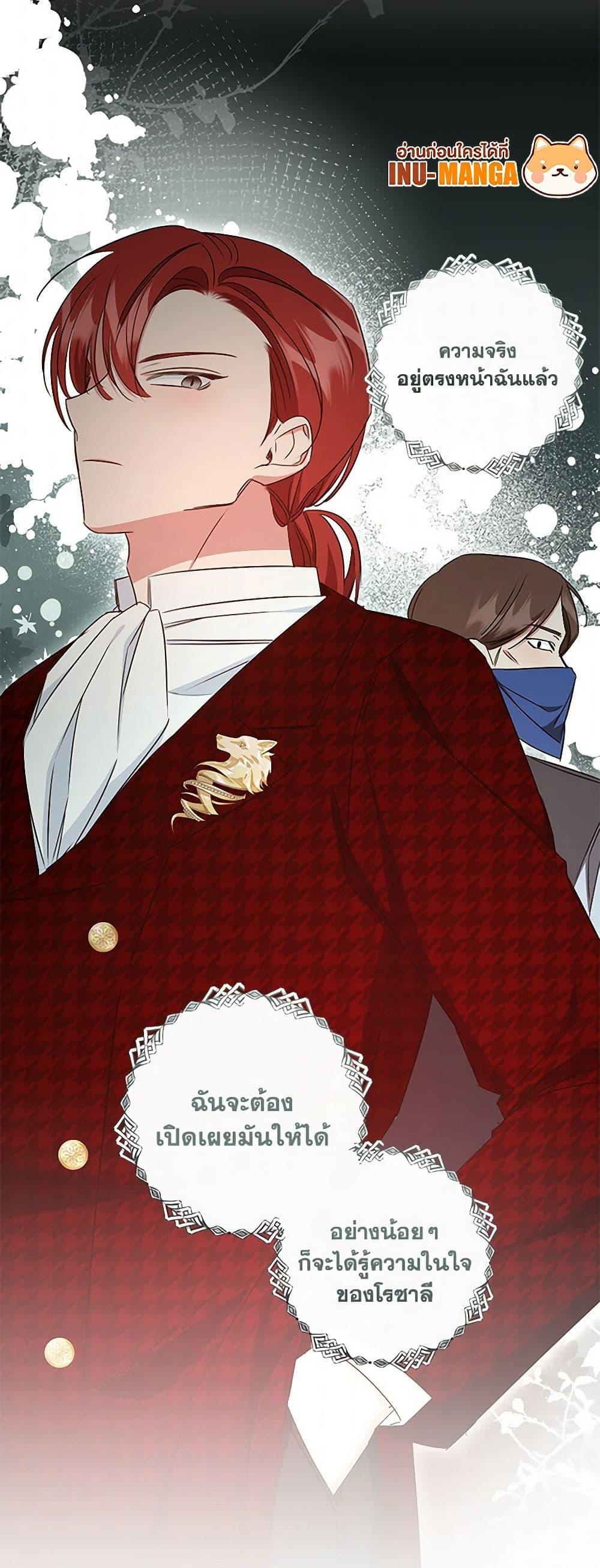 Manga-lc-com อ่านมังงะ อ่านการ์ตูน ออนไลน์ ฟรี I’ll Change My Fate To Be Executed ตอนที่ 1 2 3 4 5 6 7 8 9 10 11 12 13 14 ฟรี ไม่มีโฆษณา Manga-lc - อ่าน มังงะ อ่าน การ์ตูน ออนไลน์ อ่านมังงะ ฟรี