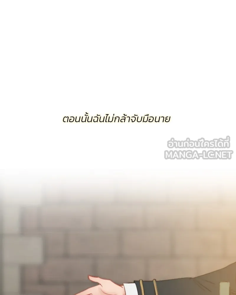 เซเรน่า ตอนที่ 13 รูปที่ 30