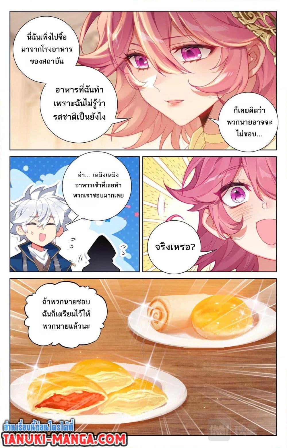 Manga-lc-com อ่านมังงะ อ่านการ์ตูน ออนไลน์ ฟรี Absolute Resonance ตอนที่ 1 2 3 4 5 6 7 8 9 10 11 12 13 14 ฟรี ไม่มีโฆษณา Manga-lc - อ่าน มังงะ อ่าน การ์ตูน ออนไลน์ อ่านมังงะ ฟรี