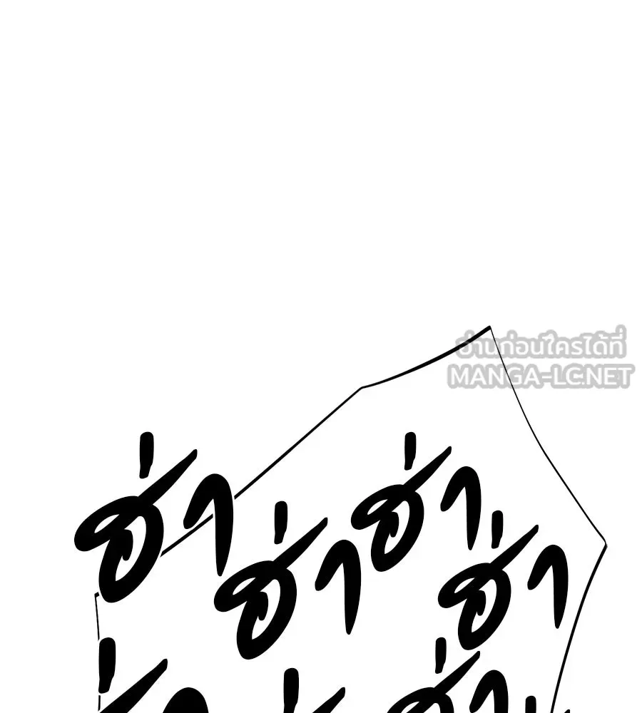 คอลเซ็นเตอร์เปลี่ยนชีวิต ตอนที่ 37 อากังแฟมิลี รูปที่ 111