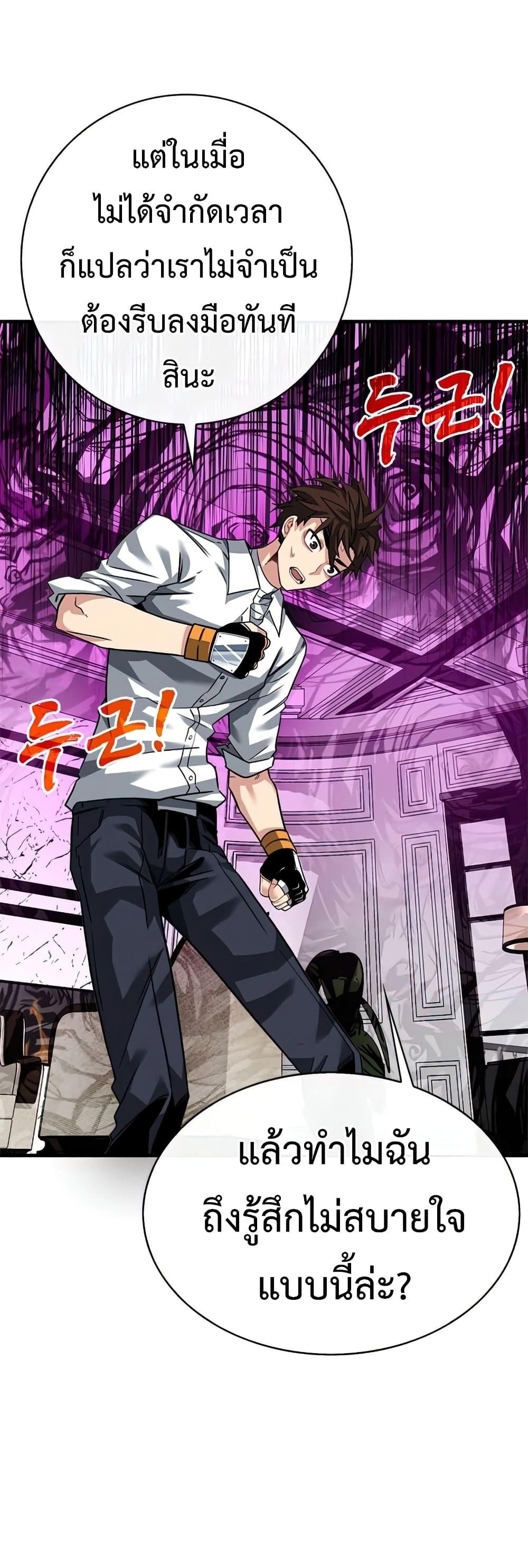 Manga-lc-com อ่านมังงะ อ่านการ์ตูน ออนไลน์ ฟรี SSS-Class Gacha Hunter ตอนที่ 1 2 3 4 5 6 7 8 9 10 11 12 13 14 ฟรี ไม่มีโฆษณา Manga-lc - อ่าน มังงะ อ่าน การ์ตูน ออนไลน์ อ่านมังงะ ฟรี