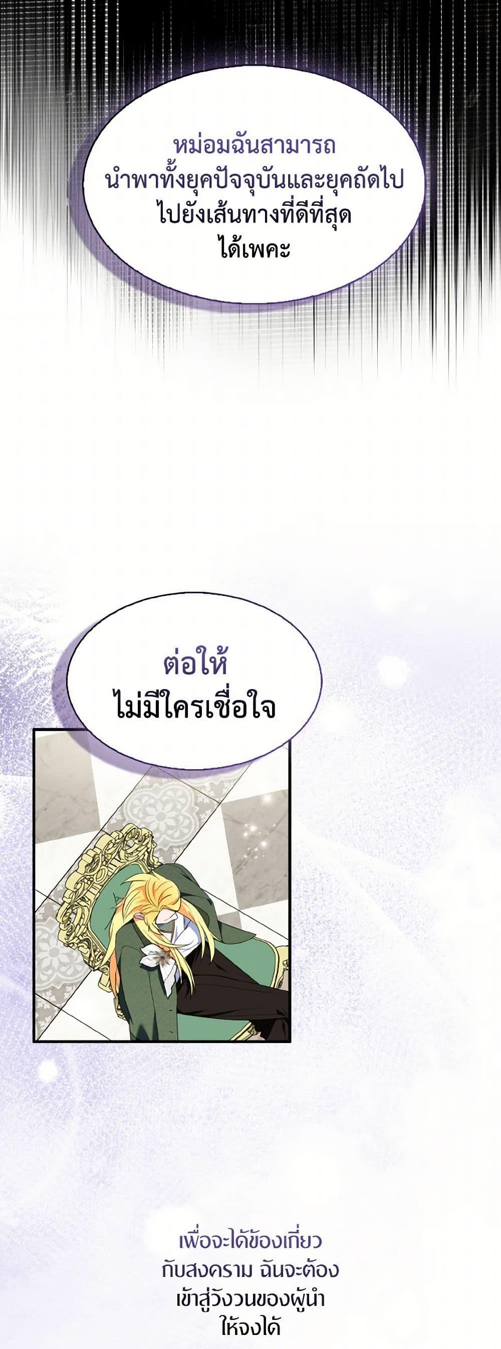 Manga-lc-com อ่านมังงะ อ่านการ์ตูน ออนไลน์ ฟรี I Tried To Be Her Loyal Sword ตอนที่ 1 2 3 4 5 6 7 8 9 10 11 12 13 14 ฟรี ไม่มีโฆษณา Manga-lc - อ่าน มังงะ อ่าน การ์ตูน ออนไลน์ อ่านมังงะ ฟรี