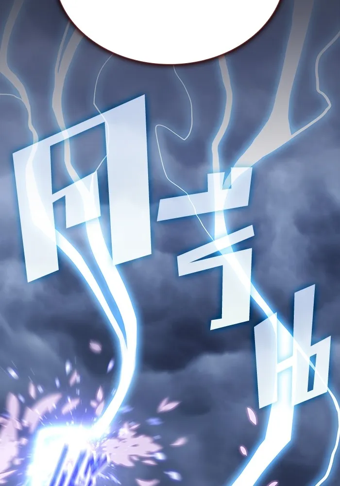 ผู้เล่นขั้นเทพแห่งหอคอยฝึกสอน ตอนที่ 153 รูปที่ 116