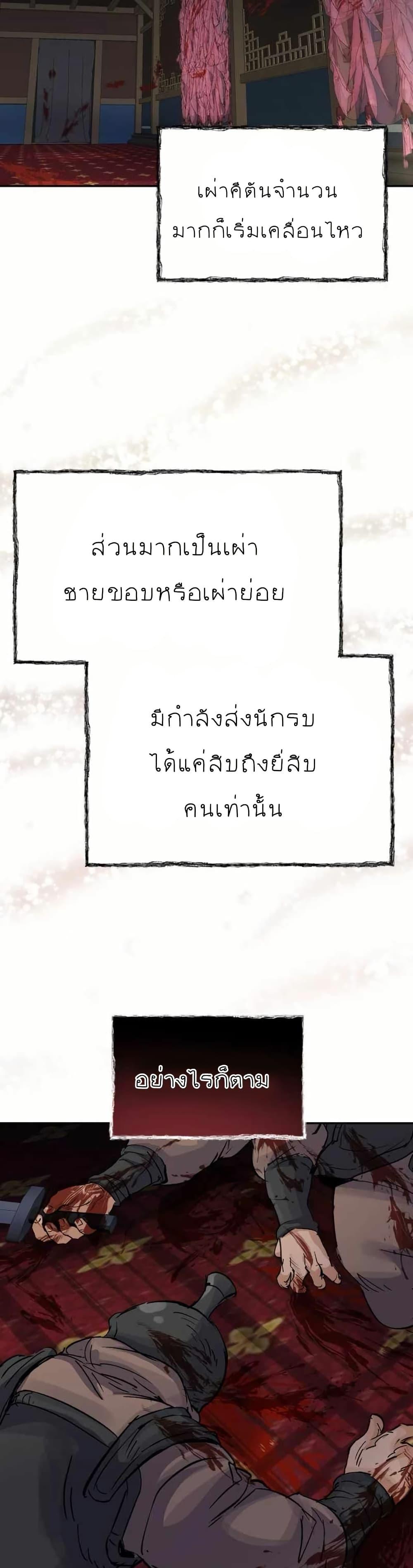 Manga-lc-com อ่านมังงะ อ่านการ์ตูน ออนไลน์ ฟรี Record of a New Goguryeo ตอนที่ 1 2 3 4 5 6 7 8 9 10 11 12 13 14 ฟรี ไม่มีโฆษณา Manga-lc - อ่าน มังงะ อ่าน การ์ตูน ออนไลน์ อ่านมังงะ ฟรี