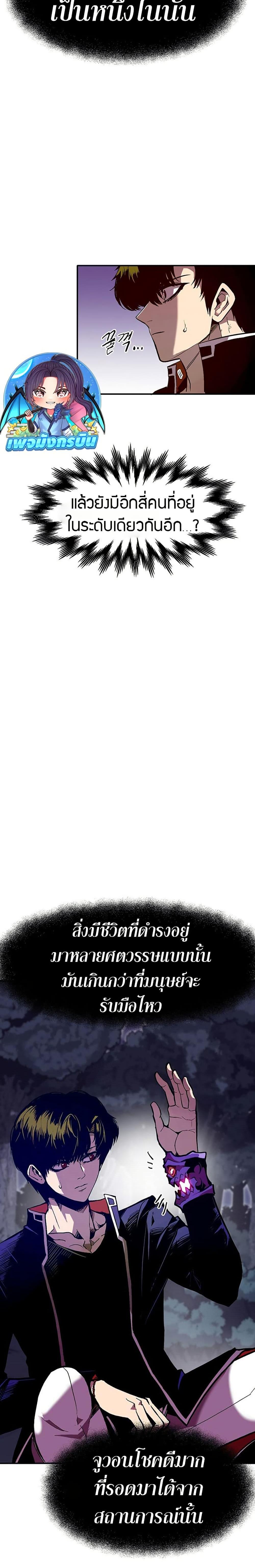 Manga-lc-com อ่านมังงะ อ่านการ์ตูน ออนไลน์ ฟรี Worthless Regression ตอนที่ 1 2 3 4 5 6 7 8 9 10 11 12 13 14 ฟรี ไม่มีโฆษณา Manga-lc - อ่าน มังงะ อ่าน การ์ตูน ออนไลน์ อ่านมังงะ ฟรี