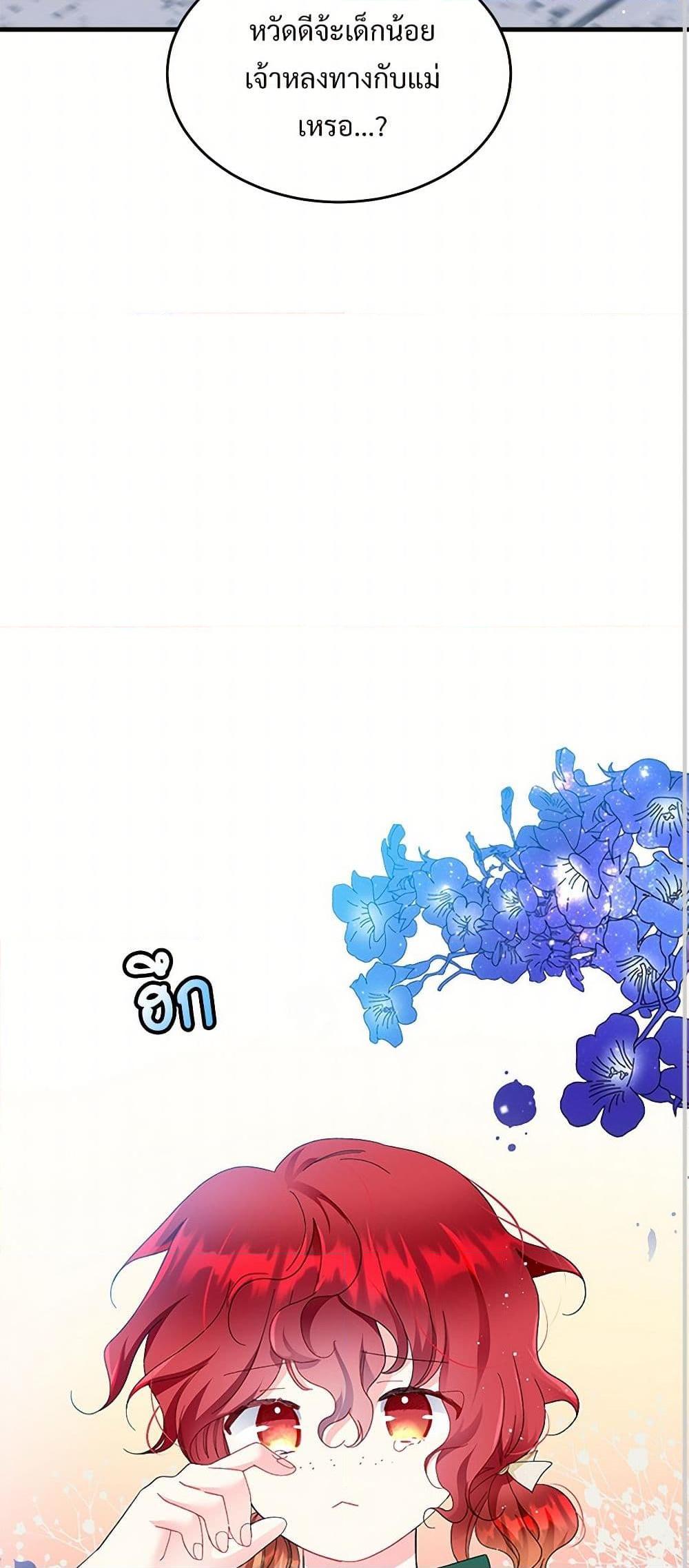 Manga-lc-com อ่านมังงะ อ่านการ์ตูน ออนไลน์ ฟรี The Lady’s Butler ตอนที่ 1 2 3 4 5 6 7 8 9 10 11 12 13 14 ฟรี ไม่มีโฆษณา Manga-lc - อ่าน มังงะ อ่าน การ์ตูน ออนไลน์ อ่านมังงะ ฟรี