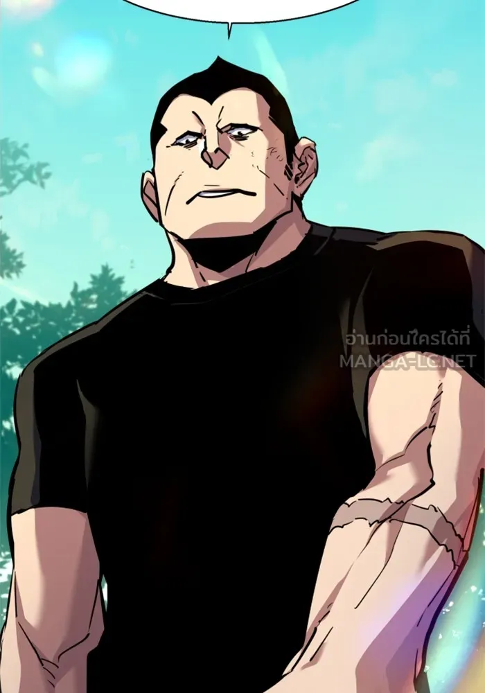 พี่ชายสายบอดี้การ์ด ตอนที่ 202 รูปที่ 78