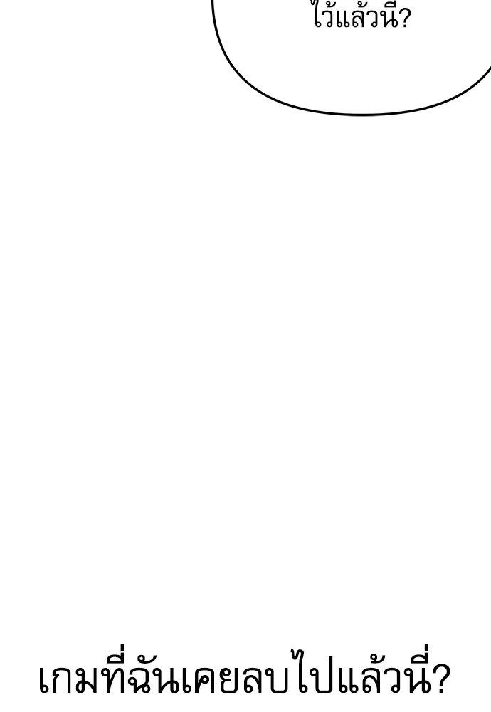 ชำแหละอะคาเดมีด้วยมีดแล่ปลา ตอนที่ บทนำ รูปที่ 23