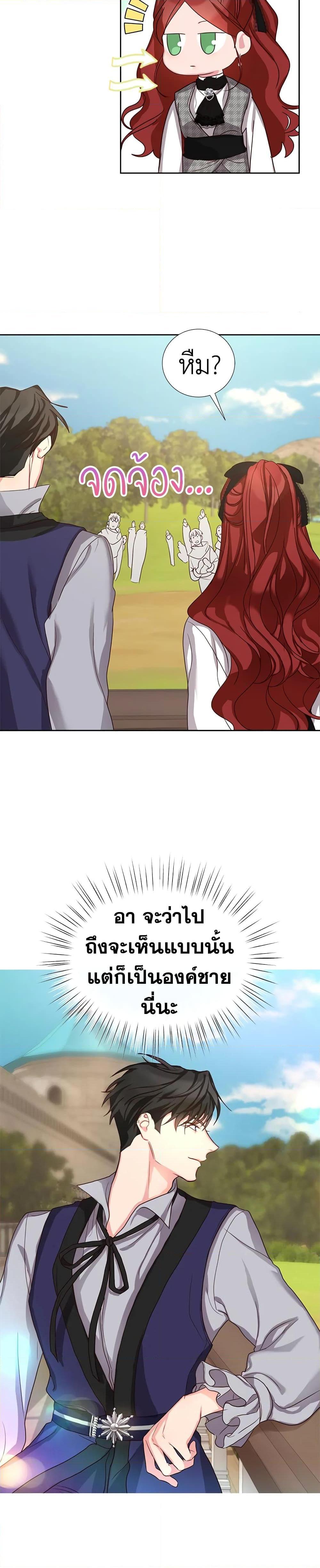 Manga-lc-com อ่านมังงะ อ่านการ์ตูน ออนไลน์ ฟรี I’ll Just Live On As A Villainess ตอนที่ 1 2 3 4 5 6 7 8 9 10 11 12 13 14 ฟรี ไม่มีโฆษณา Manga-lc - อ่าน มังงะ อ่าน การ์ตูน ออนไลน์ อ่านมังงะ ฟรี