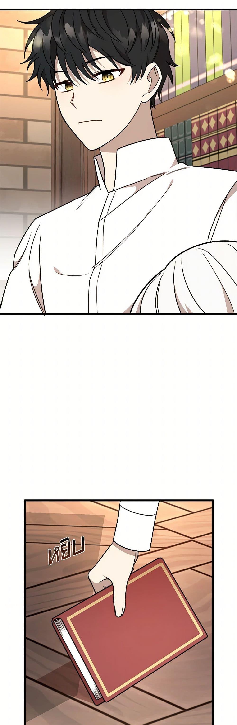 Manga-lc-com อ่านมังงะ อ่านการ์ตูน ออนไลน์ ฟรี Four Dangerous Brothers to My Rescue ตอนที่ 1 2 3 4 5 6 7 8 9 10 11 12 13 14 ฟรี ไม่มีโฆษณา Manga-lc - อ่าน มังงะ อ่าน การ์ตูน ออนไลน์ อ่านมังงะ ฟรี