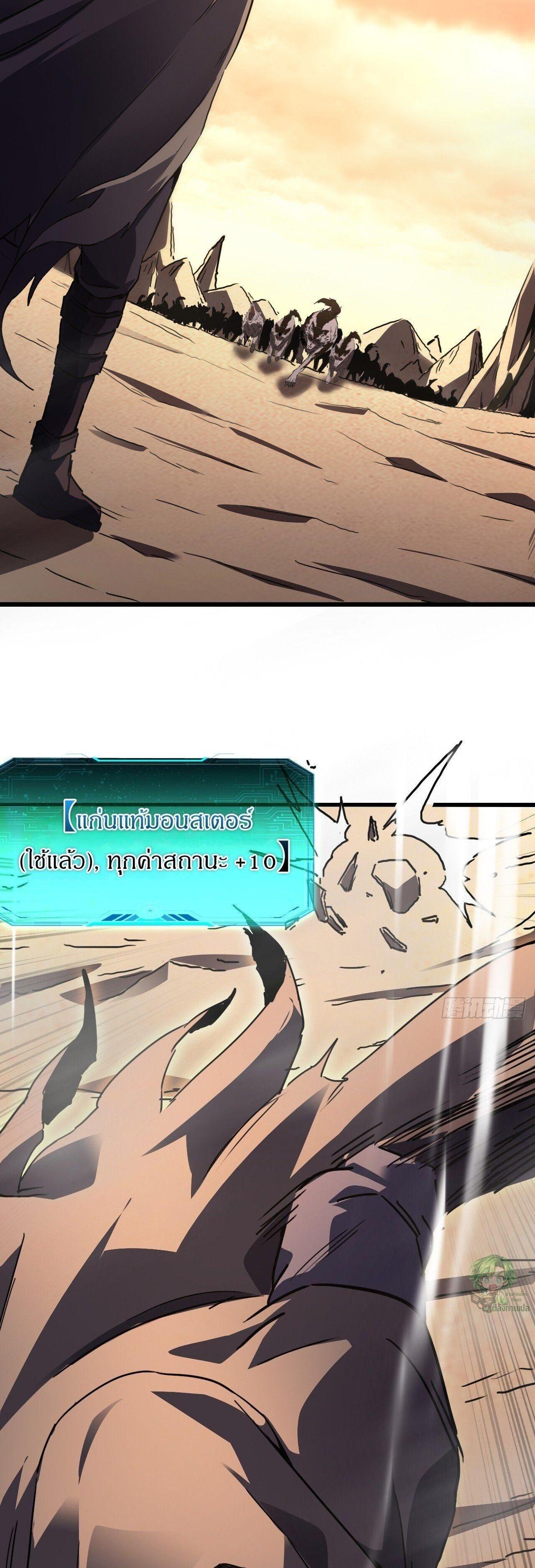 Manga-lc-com อ่านมังงะ อ่านการ์ตูน ออนไลน์ ฟรี Lord of Summons! Sudden Mutation ตอนที่ 1 2 3 4 5 6 7 8 9 10 11 12 13 14 ฟรี ไม่มีโฆษณา Manga-lc - อ่าน มังงะ อ่าน การ์ตูน ออนไลน์ อ่านมังงะ ฟรี