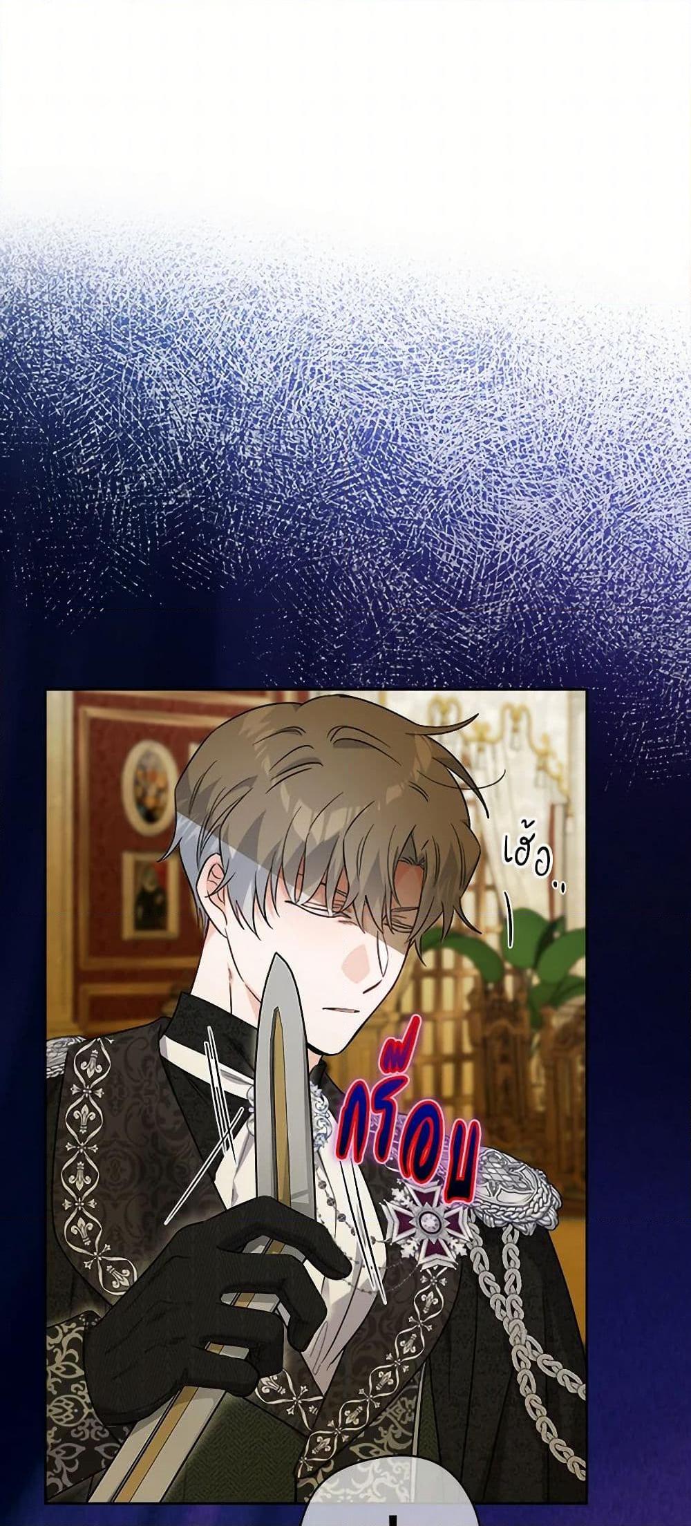 Manga-lc-com อ่านมังงะ อ่านการ์ตูน ออนไลน์ ฟรี The Male Lead is in Charge of the Successor ตอนที่ 1 2 3 4 5 6 7 8 9 10 11 12 13 14 ฟรี ไม่มีโฆษณา Manga-lc - อ่าน มังงะ อ่าน การ์ตูน ออนไลน์ อ่านมังงะ ฟรี