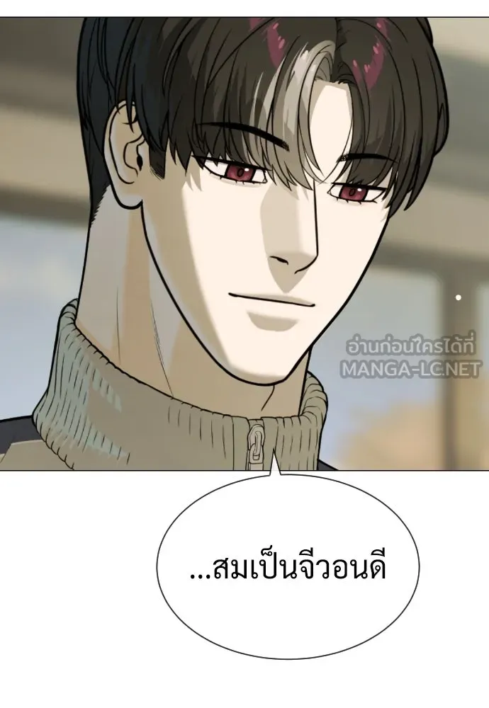 นักฆ่าย้อนวัย ตอนที่ 94 รูปที่ 168