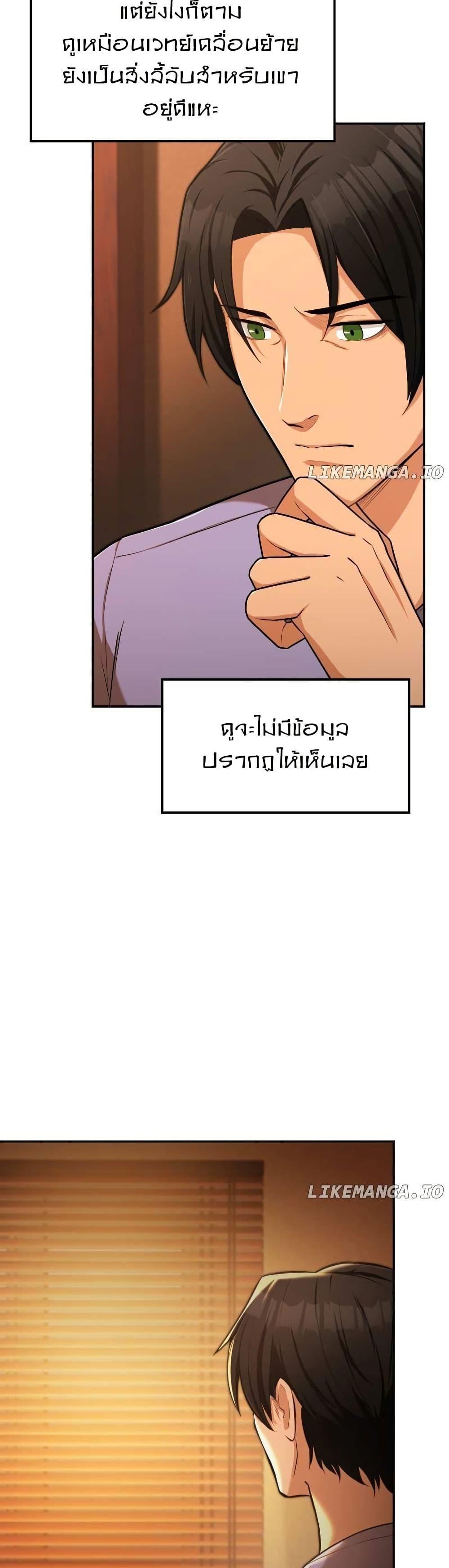Manga-lc-com อ่านมังงะ อ่านการ์ตูน ออนไลน์ ฟรี Paranoid Mage ตอนที่ 1 2 3 4 5 6 7 8 9 10 11 12 13 14 ฟรี ไม่มีโฆษณา Manga-lc - อ่าน มังงะ อ่าน การ์ตูน ออนไลน์ อ่านมังงะ ฟรี