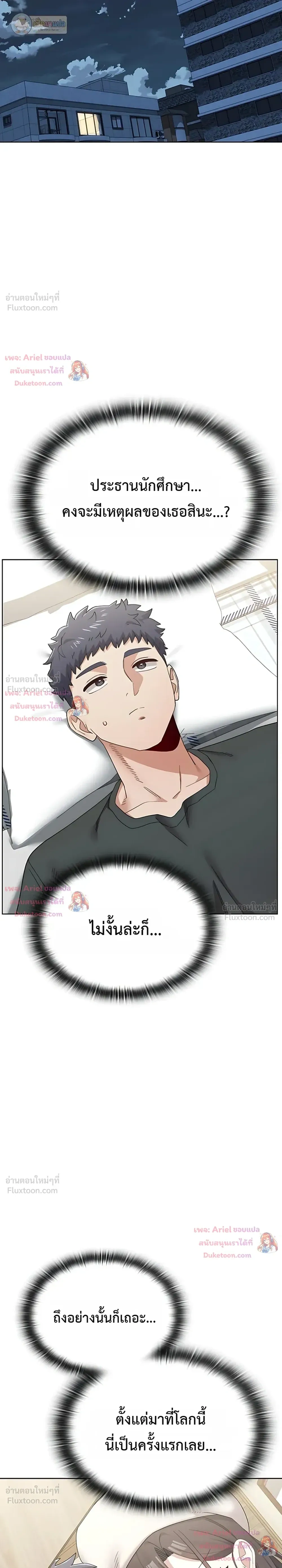 Doujin-Lc- อ่าน โดจิน มังฮวา เกาหลี ญี่ปุ่น จีน แปลไทย Where Did All the Men Go ผู้ชายขาดแคลนผมเลยต้องรับจบ ตอนที่ 1 2 3 4 5 6 7 8 9 10 11 12 13 14 ฟรี ไม่มีโฆษณา อ่าน โดจิน Manhwa เกาหลี ญี่ปุ่น จีน เรามีครบ คัดมาให้เน้นๆ โดจิน 18+ รับประกันความฟินโดย  Doujin Lc