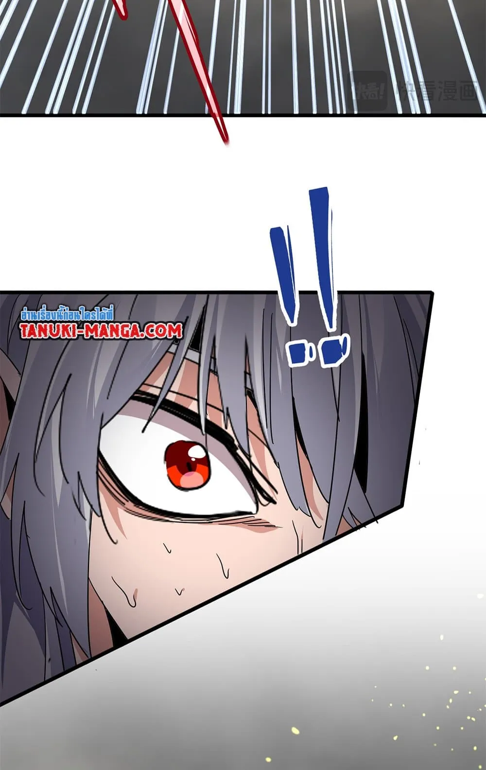 Magic Emperor ราชาจอมเวทย_ ตอนที่ ตอนที่ 736 รูปที่ 36