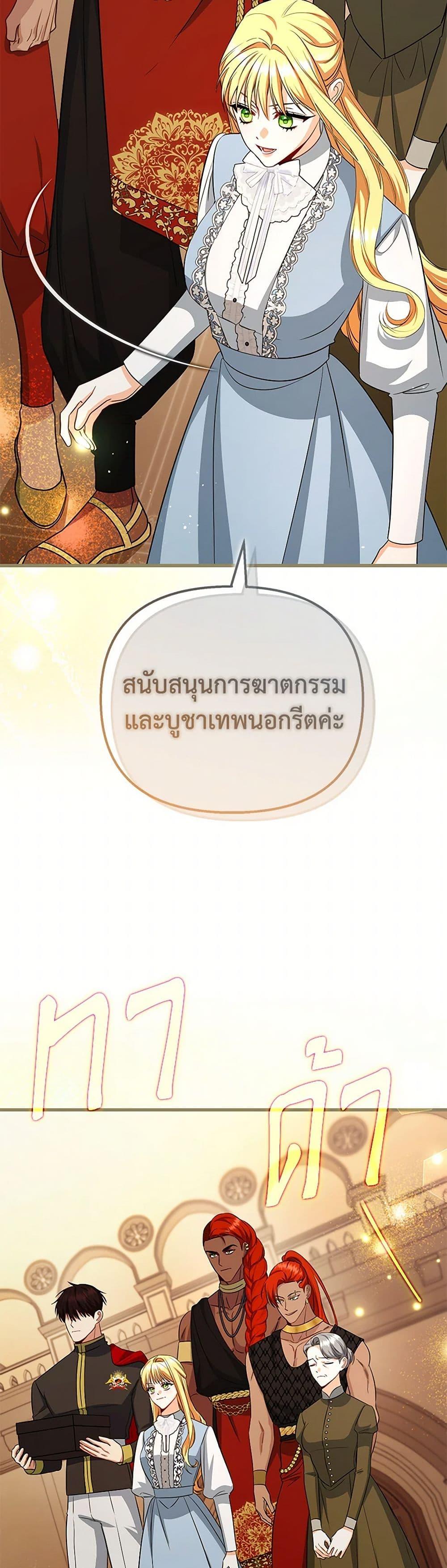 Manga-lc-com อ่านมังงะ อ่านการ์ตูน ออนไลน์ ฟรี I Created a Harem by Accident! ตอนที่ 1 2 3 4 5 6 7 8 9 10 11 12 13 14 ฟรี ไม่มีโฆษณา Manga-lc - อ่าน มังงะ อ่าน การ์ตูน ออนไลน์ อ่านมังงะ ฟรี