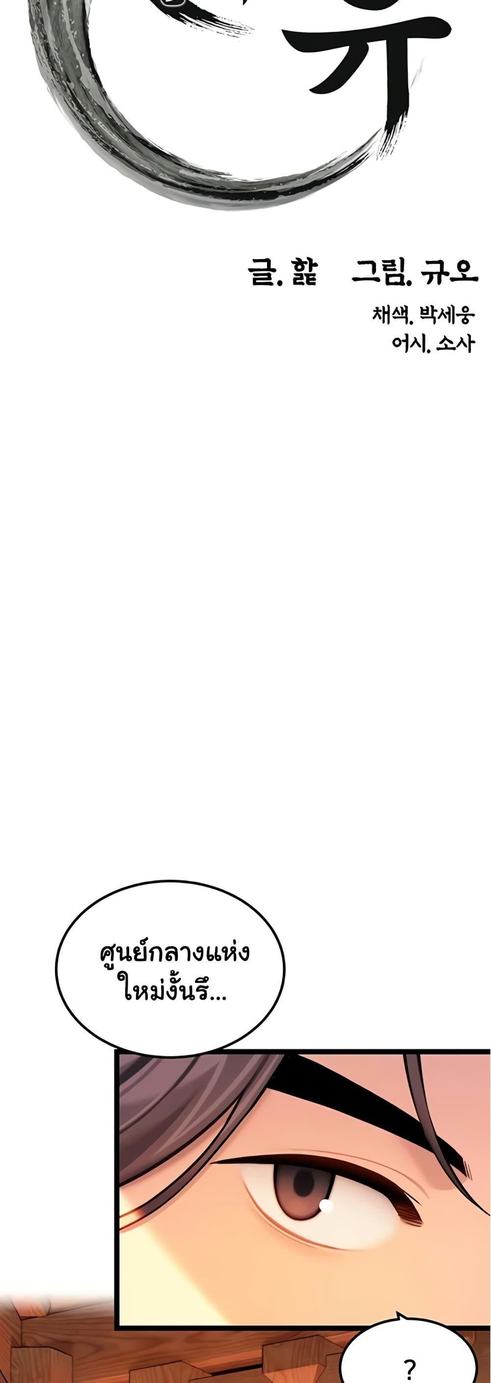 Doujin-Lc- อ่าน โดจิน มังฮวา เกาหลี ญี่ปุ่น จีน แปลไทย God Bless You ตอนที่ 1 2 3 4 5 6 7 8 9 10 11 12 13 14 ฟรี ไม่มีโฆษณา อ่าน โดจิน Manhwa เกาหลี ญี่ปุ่น จีน เรามีครบ คัดมาให้เน้นๆ โดจิน 18+ รับประกันความฟินโดย  Doujin Lc