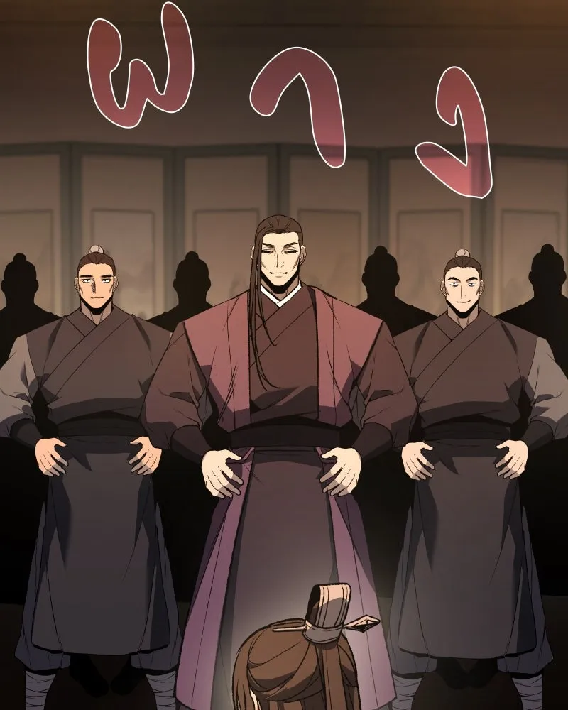 เกิดอีกทีเป็นว่าที่ประมุขลัทธิมาร ตอนที่ 40 รูปที่ 5