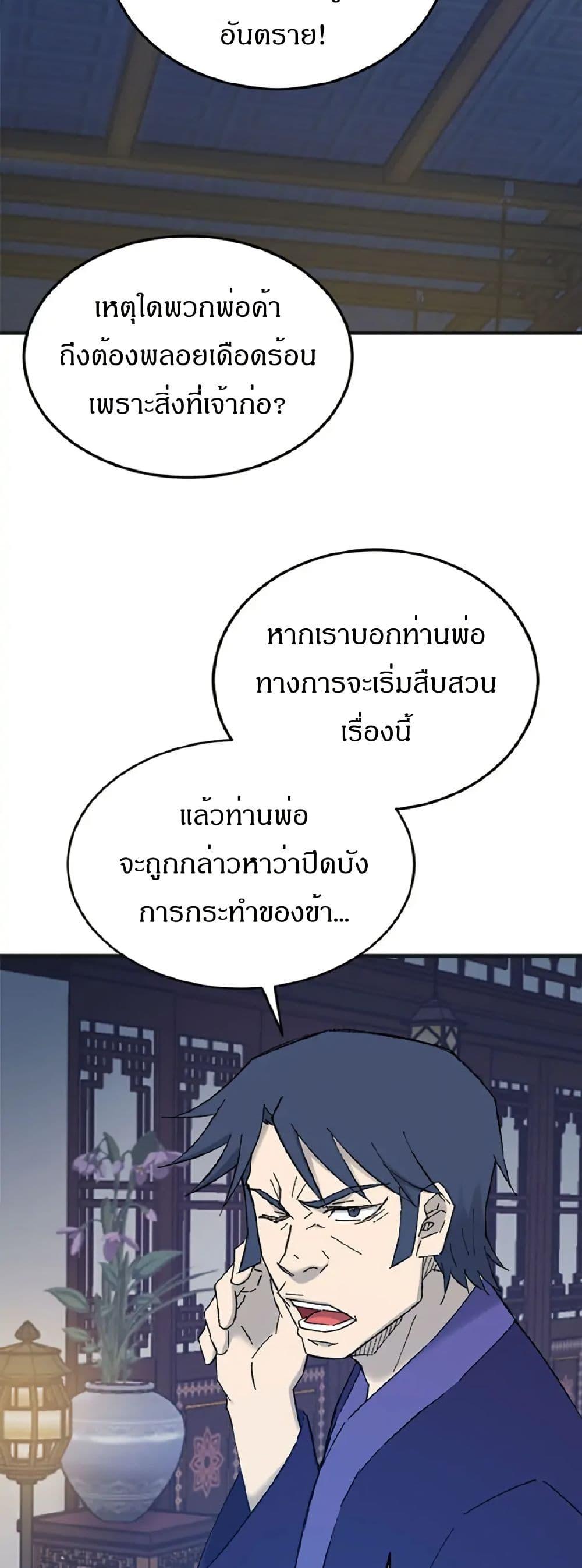 Manga-lc-com อ่านมังงะ อ่านการ์ตูน ออนไลน์ ฟรี Sunyu of the Shadowless ตอนที่ 1 2 3 4 5 6 7 8 9 10 11 12 13 14 ฟรี ไม่มีโฆษณา Manga-lc - อ่าน มังงะ อ่าน การ์ตูน ออนไลน์ อ่านมังงะ ฟรี