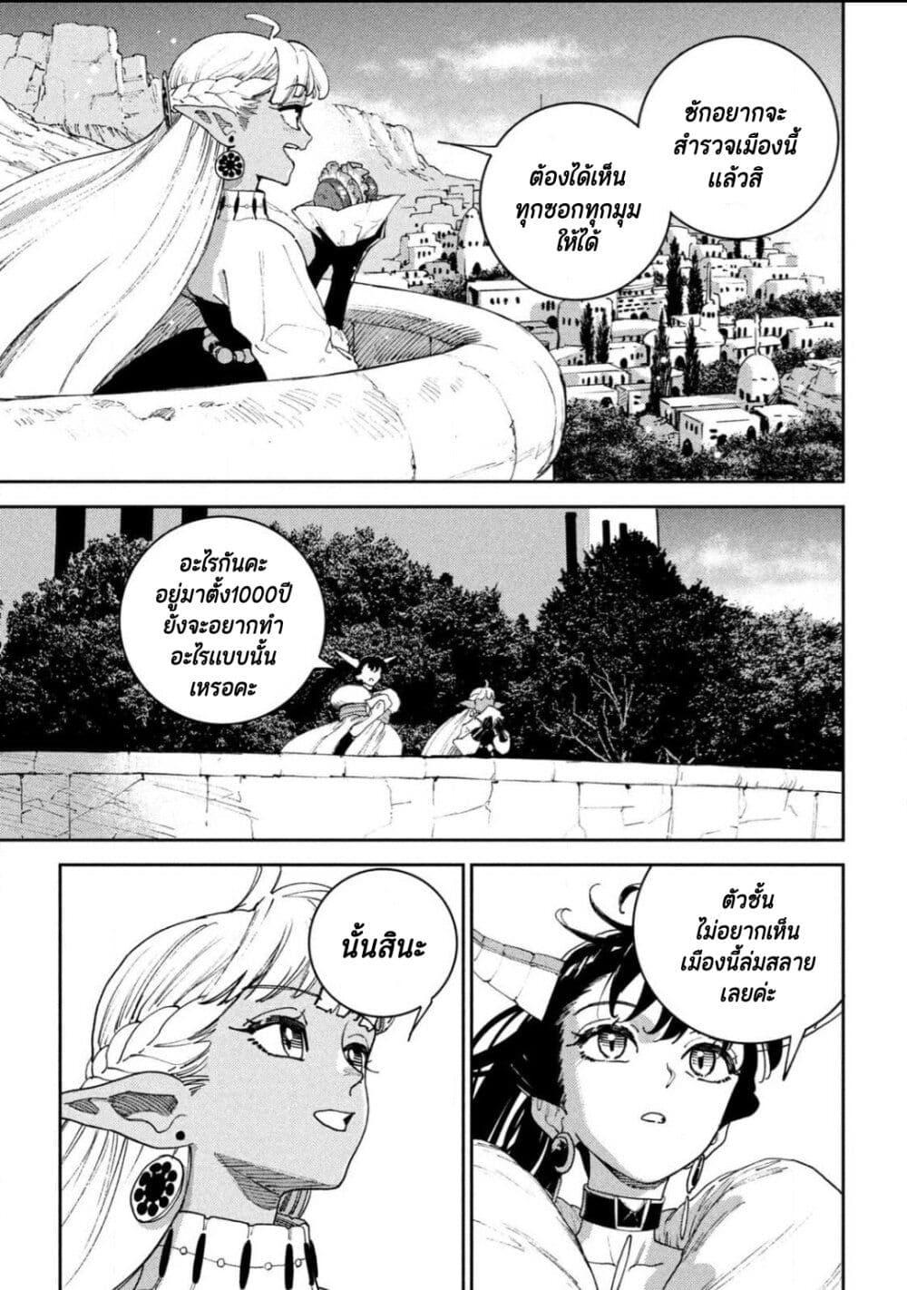 Manga-lc-com อ่านมังงะ อ่านการ์ตูน ออนไลน์ ฟรี Maryoku Kare no Dark Elf ตอนที่ 1 2 3 4 5 6 7 8 9 10 11 12 13 14 ฟรี ไม่มีโฆษณา Manga-lc - อ่าน มังงะ อ่าน การ์ตูน ออนไลน์ อ่านมังงะ ฟรี