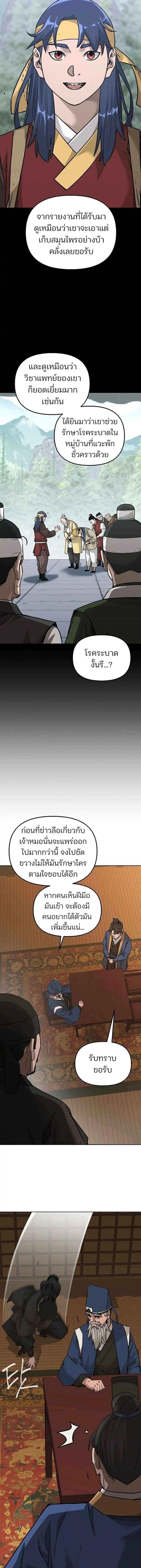 Manga-lc-com อ่านมังงะ อ่านการ์ตูน ออนไลน์ ฟรี The Reborn Ranker Chronicles ตอนที่ 1 2 3 4 5 6 7 8 9 10 11 12 13 14 ฟรี ไม่มีโฆษณา Manga-lc - อ่าน มังงะ อ่าน การ์ตูน ออนไลน์ อ่านมังงะ ฟรี
