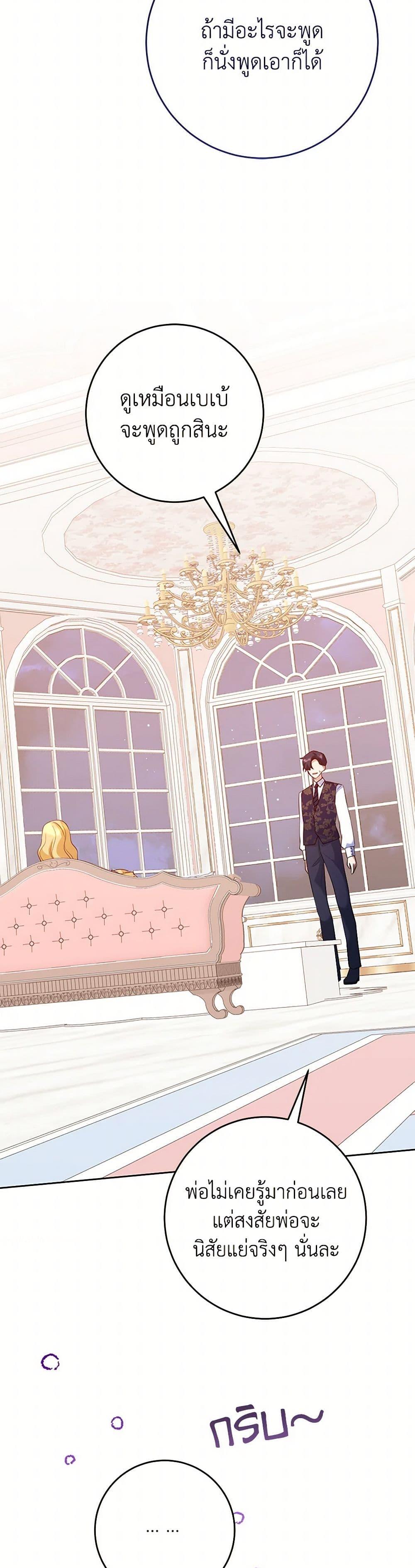 Manga-lc-com อ่านมังงะ อ่านการ์ตูน ออนไลน์ ฟรี Saved by Crazy Stepfather! ตอนที่ 1 2 3 4 5 6 7 8 9 10 11 12 13 14 ฟรี ไม่มีโฆษณา Manga-lc - อ่าน มังงะ อ่าน การ์ตูน ออนไลน์ อ่านมังงะ ฟรี