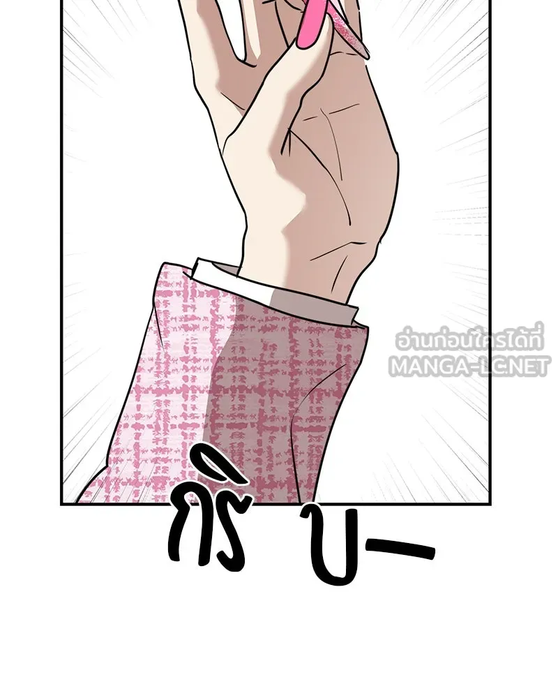 สี่สาวชาวกี ตอนที่ 36 เตรียมงานเทศกาล (2) รูปที่ 108