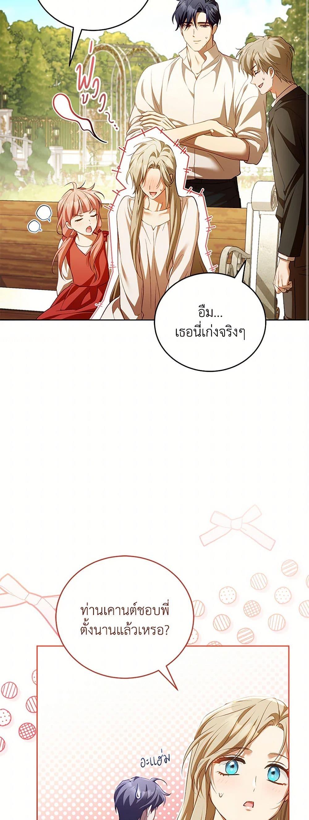 Manga-lc-com อ่านมังงะ อ่านการ์ตูน ออนไลน์ ฟรี Childcare Diary With The Villain ตอนที่ 1 2 3 4 5 6 7 8 9 10 11 12 13 14 ฟรี ไม่มีโฆษณา Manga-lc - อ่าน มังงะ อ่าน การ์ตูน ออนไลน์ อ่านมังงะ ฟรี