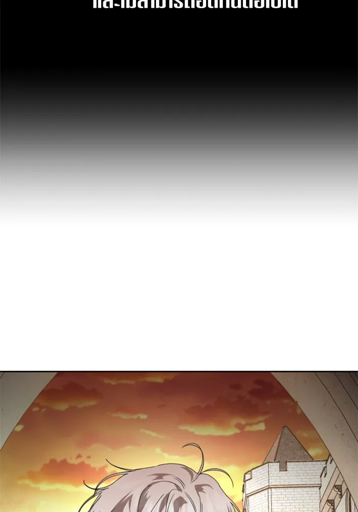 ชิงชีวิตพลิกลิขิตชะตา ตอนที่ 21 คำเล่าลือของนางร้ายผู้นั้น(1) รูปที่ 110