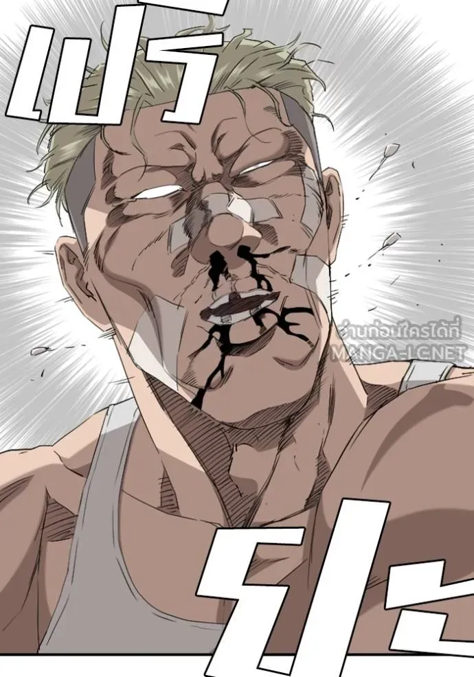 BAD GUY ตอนที่ 235 รูปที่ 141