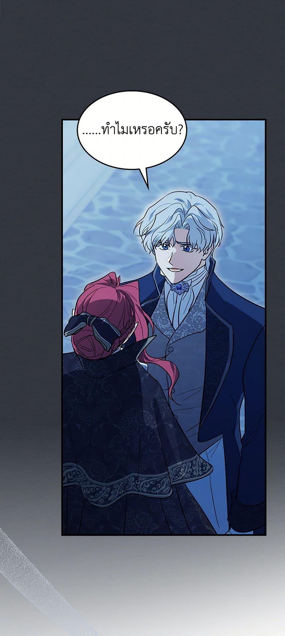 Manga-lc-com อ่านมังงะ อ่านการ์ตูน ออนไลน์ ฟรี The Lady and the Beast ตอนที่ 1 2 3 4 5 6 7 8 9 10 11 12 13 14 ฟรี ไม่มีโฆษณา Manga-lc - อ่าน มังงะ อ่าน การ์ตูน ออนไลน์ อ่านมังงะ ฟรี