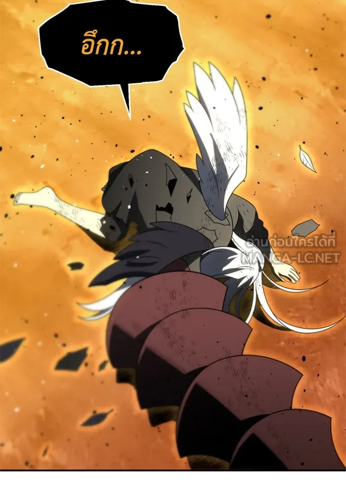 อดีตบอสหอคอย ตอนที่ 64 รูปที่ 105